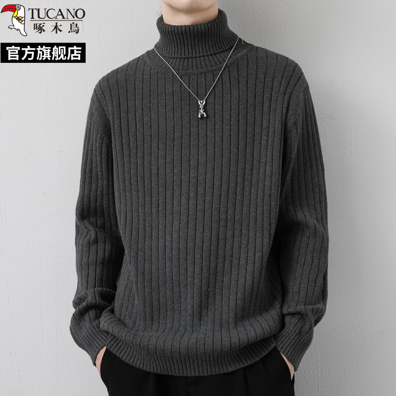 啄木鸟2024秋纯棉高领毛衣男士纯色休闲冬季新款打底针织衫线衣服
