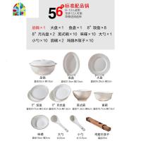 碗碟套装 家用简约欧式金边组合碗筷景德镇陶瓷骨瓷餐具套装 碗盘 FENGHOU 塞纳河畔56头标准配品锅