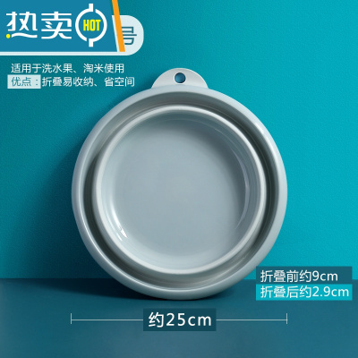 敬平可折叠洗脸盆大号家用学生宿舍用婴儿洗衣盆便携式压缩旅行小号盆