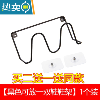 敬平浴室拖鞋架卫生间厕所门后墙壁挂式沥水窄条置物架免打孔收纳器 [可放一双鞋鞋架]黑色1个装--买2送1、买四浴室置物架