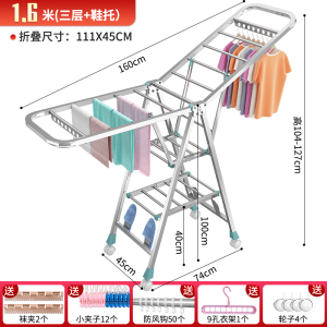 不锈钢晾衣架落地折叠卧室内阳台凉衣架家用婴儿晾衣架晒被子神器