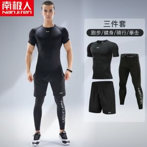 健身套装男士跑步运动春夏季紧身衣服篮球训练晨跑