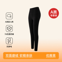 A类新款女士舒绒加厚高腰双面磨毛7A内穿秋裤修身大码打底裤