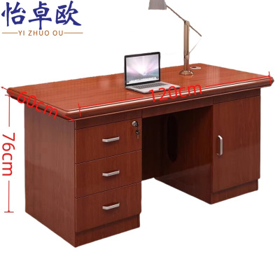 怡卓欧电脑桌