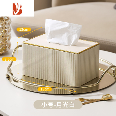 三维工匠网红餐桌面高颜值级感抽纸巾盒定制logo客厅轻奢风家商用收纳 罗马柱小号月光白