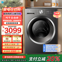 小天鹅(LittleSwan)滚筒洗衣机全自动 带烘干洗烘一体水魔方10公斤以旧换新家电TD10V628T