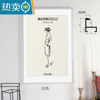 敬平简约铝合金画框外框挂墙北欧相框ins摆台定制任意尺寸照片拼图框 938白色(不含画) 40*60cm(送无痕钉