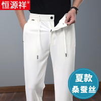 恒源祥男士冰丝休闲裤宽松直筒运动裤大码卫裤爸爸长裤子夏季薄款