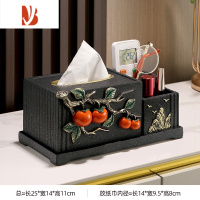 三维工匠纸巾盒收纳盒一体创意家居轻奢饰品茶几新中式遥控器多抽纸盒 事事如意[黑色]纸巾盒