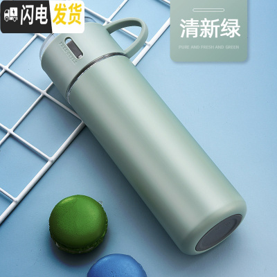 三维工匠保温杯儿童女便携男士学生定制杯子壶大容量不锈钢保温茶杯水杯瓶 锁格杯:清新绿450