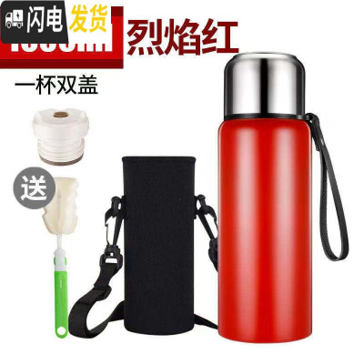 三维工匠全钢保温杯304不锈钢运动水壶男士女大容量户外便携泡茶水杯定制 1000红色