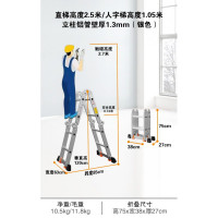 多功能折叠梯子加厚铝合金家用人字梯室内小楼梯伸缩升降工程 三维工匠 德标银色5.0mm直梯9.2米=人字4.4米