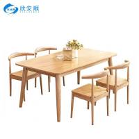 欣安顺 木质餐桌(一桌四椅) 1400*800*750mm 套