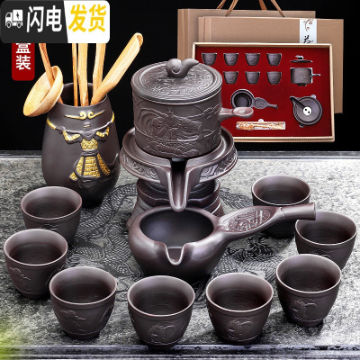 三维工匠懒人茶具套装家用紫砂自动创意茶壶茶杯办公室会客用整套礼盒装 大圣归来配茶道(礼盒装)98