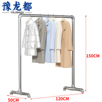 豫龙都落地晾衣架1.2m个