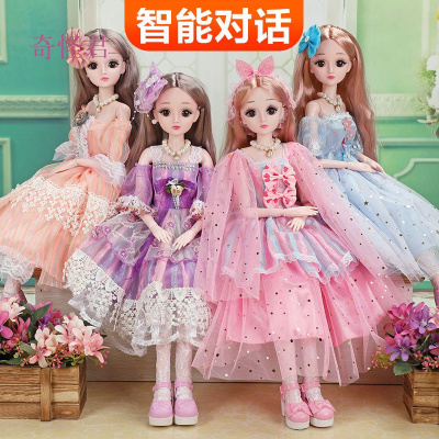奇怪君儿童娃娃·60厘米大号洋智能芭比娃娃套装女孩公主换装玩具一套送孩子生日礼物送女友