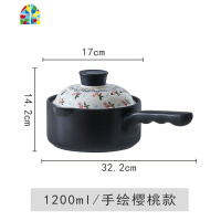 奶锅陶瓷迷你小砂锅婴儿宝宝热牛奶熬粥煮面锅家用燃气不粘锅带盖 FENGHOU 樱桃奶锅(1.6升)带盖