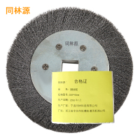 同林源钢丝轮 350*45mm 只