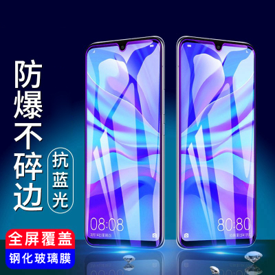 [送手机壳]轻万适用华为nova8se钢化膜全屏抗蓝光防摔贴膜huawei手机保护膜全玻璃