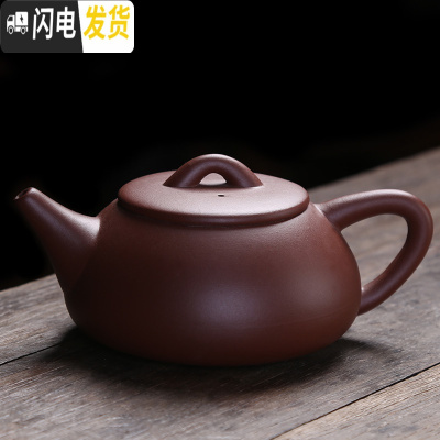 三维工匠 功夫茶壶陶瓷小号家用过滤复古耐热茶具倒把西施紫砂泡茶壶 石飘壶