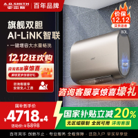 史密斯80升电热水器 家用 双胆扁桶 纤薄黑科技 大屏触控 双擎速热 E80HGDWi一级能效 储水式