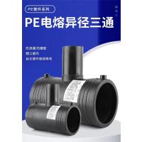 盛京联硕 PE异径电熔三通 T200*90(承压1.6Mpa)个