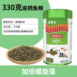 底栖鱼饲料异型鼠鱼虎头鲨招财猫清道夫沉底鱼食猪鼻龟粮