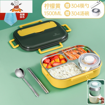 敬平304不锈钢小学生专用保温饭盒儿童分隔型便当盒食堂打饭午餐盒女
