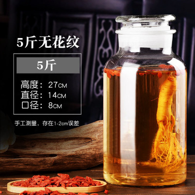 泡酒玻璃瓶密封泡酒罐酒瓶酒坛子家用-5斤无花纹