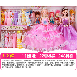 过家家换装游戏洋娃娃礼盒女孩爱莎公主洋娃娃六一儿童节礼物1663