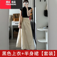 YIBUSHENG小个子连衣裙子女季梨形身材气质穿搭一整套装2024新款法式长裙