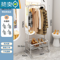 敬平多功能移动衣架推车落地家用阳台晾衣架卧室挂衣架服装店收纳架子 U型带篮衣架78cm(白色包边+水晶轮)