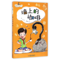 音像墙上的咖啡/爱的世界葛冰|绘画:夏果皮