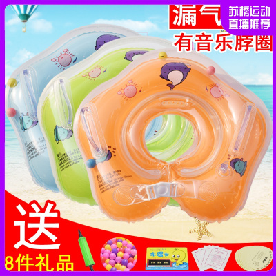 婴儿游泳圈宝宝脖圈可调节儿0-12个月幼儿洗澡救生圈家用颈圈
