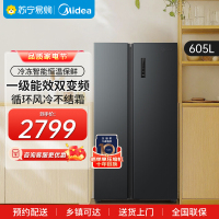 美的(Midea)冰箱对开门605升一级能效净味风冷无霜双变频大容量精细分存储BCD-605WKPZM(E)