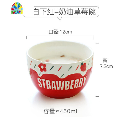 可爱个性少女心碗家用儿童单个日式陶瓷餐具碗碟套装创意情侣莓 FENGHOU GI158浮雕草莓深碗-上咖啡