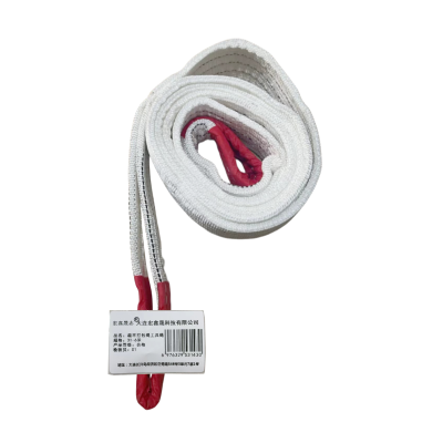 宏鑫晟志 扁平打包绳工具绳 3T-6米 根