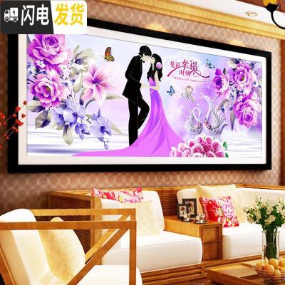三维工匠新婚十字绣2019新款绣情侣结婚款线绣客厅简约现代卧室清新满绣 [棉线]195×90厘米中格三股绣[送工具]满绣