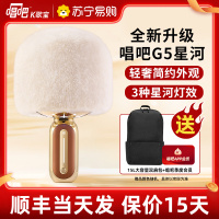 新品唱吧K歌宝小巨蛋音箱麦克风g5无线蓝牙双人合唱多种音效家庭KTV 全民电视电脑通用儿童K歌宝