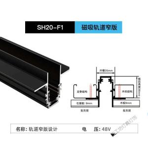 苏宁放心购 磁吸轨道灯无主客厅线条灯无边框嵌入式led射灯暗装明装商业照明