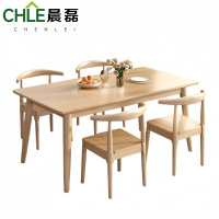 晨磊 餐桌椅 一桌四椅(牛角椅) 套