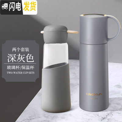 三维工匠保温水杯子带盖男少女ins便携小巧创意个性潮流简约森系学生可爱 灰色保温杯