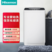 海信(Hisense)HB45D128 波轮洗衣机全自动4.5公斤小型迷你 家用桶风干宿舍租房宿舍洗衣机