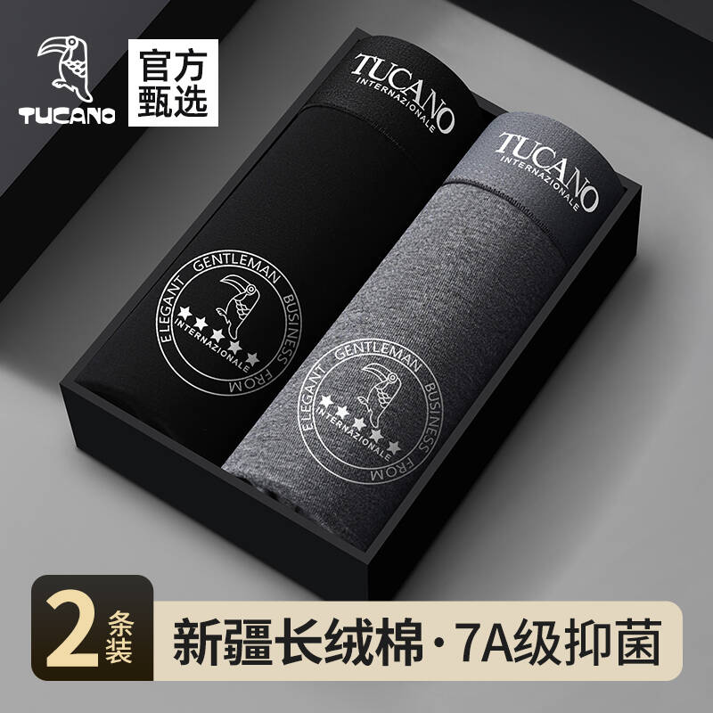 2025新款男士内裤男生纯棉四角短裤衩透气抗菌四角短裤头男式潮