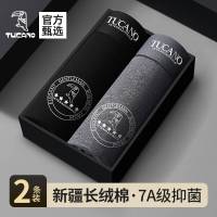 2025新款男士内裤男生纯棉四角短裤衩透气抗菌四角短裤头男式潮