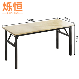 烁恒