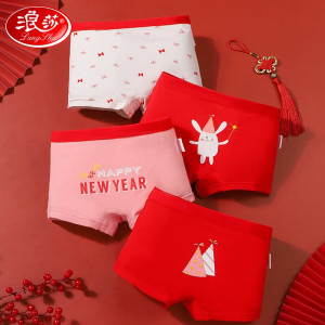 浪莎(LangSha)儿童内裤男女童本命年鸿运龙年棉质平角裤中大童A类青少年短裤 男童-吉祥福兔 160 建议体重66-