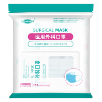 江赫(QJMDM)医用外科口罩 单片独立包装防尘防飞沫一次性成人医用口罩含熔喷布环氧乙烷灭菌级三层轻薄透气