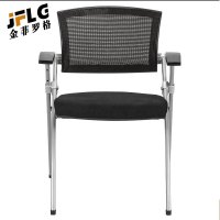 金菲罗格网布培训椅带可折叠会议椅