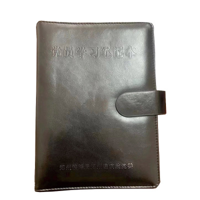 涵雅思 真皮封面活页式学习记录本定制170*235mm 本